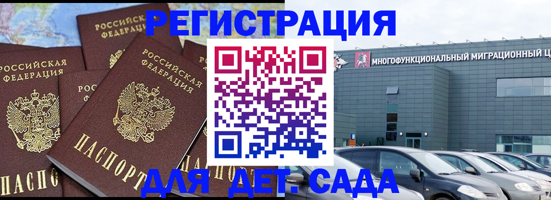 регистрация в Окуловке