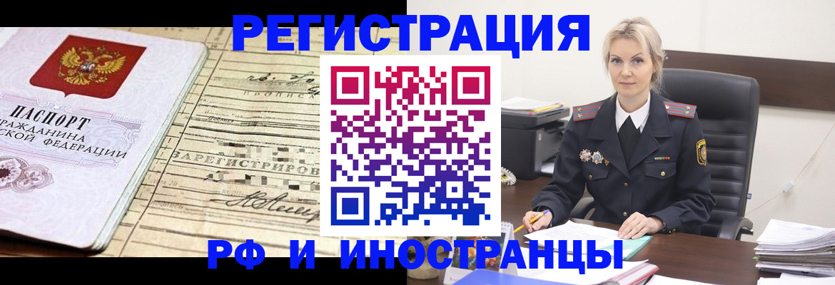регистрация для школы в Окуловке